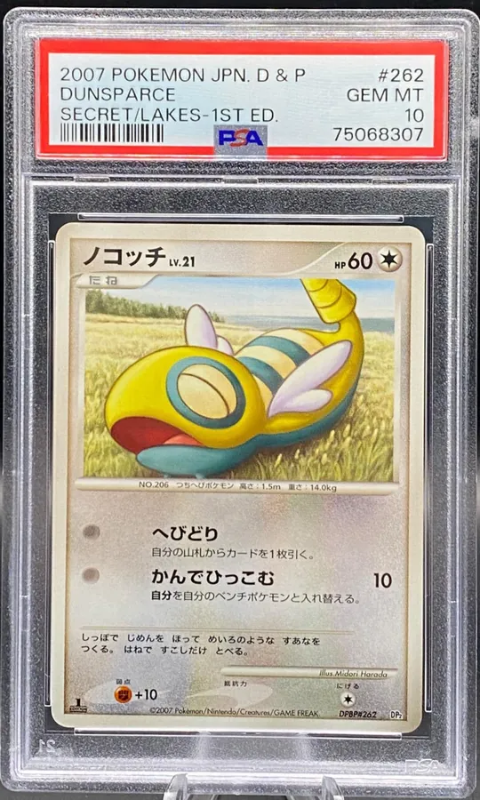 Japanese Secret of the Lakes Dunsparce Pokémon card